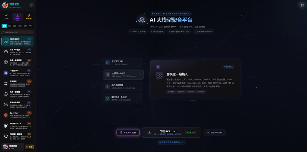 电商一键生图示例素材